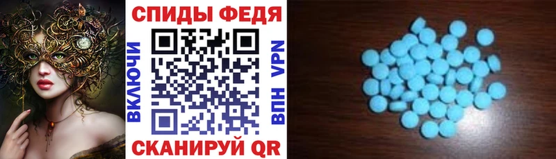 Amphetamine VHQ  Купить закладки  Рошаль 