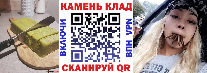 Еда ТГК марихуана  Купить  Рошаль 