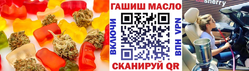 Canna-Cookies конопля Рошаль