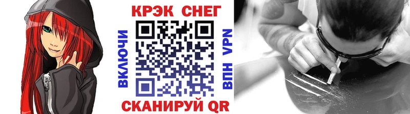 Кокаин Эквадор  Купить  Рошаль 