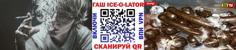 Купить где  Рошаль  ГАШИШ 40% ТГК 