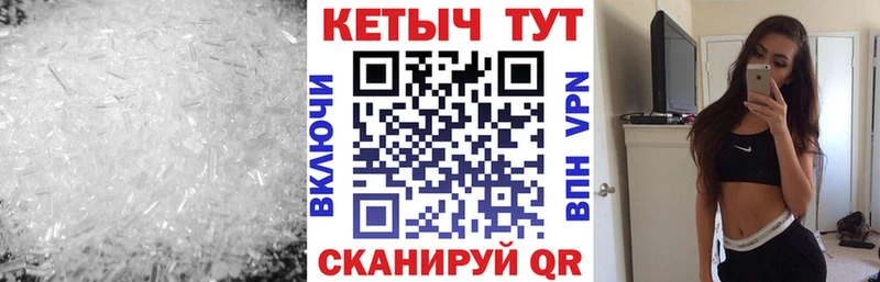 Купить закладки  Рошаль  КЕТАМИН VHQ 