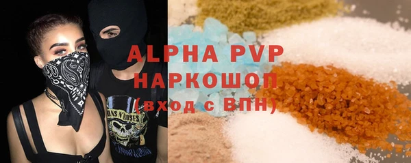 мяу мяу кристалл Елизово
