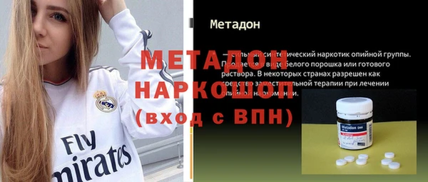 мяу мяу кристалл Елизово