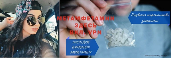 кокаин Ельня
