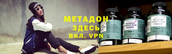 мяу мяу кристалл Заволжье