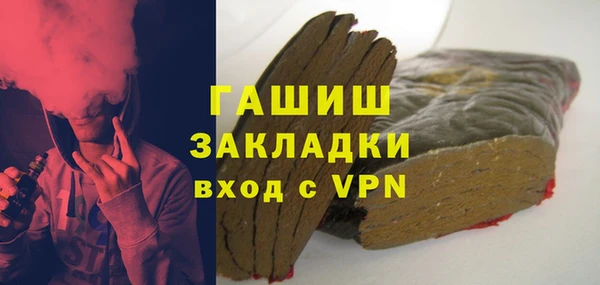 гашиш Заволжск