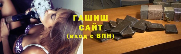мяу мяу кристалл Тында