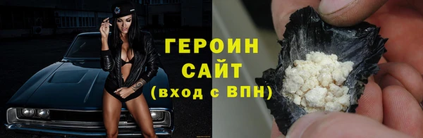 мяу мяу кристалл Елизово
