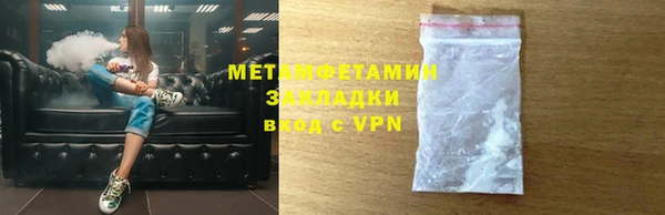 гашиш Заволжск