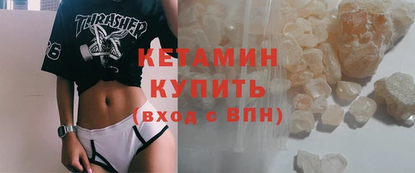 мяу мяу кристалл Елизово