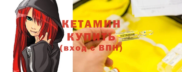 мяу мяу кристалл Елизово