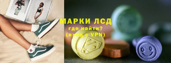 кокаин Ельня