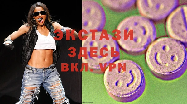 мяу мяу кристалл Елизово