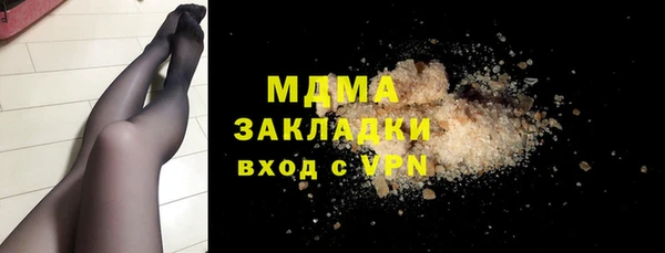кокаин Ельня