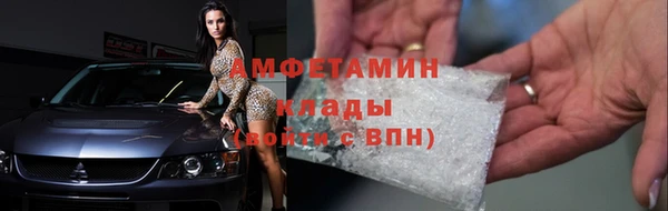 кокаин Ельня