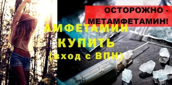 мяу мяу кристалл Елизово