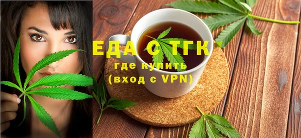 кокаин Ельня
