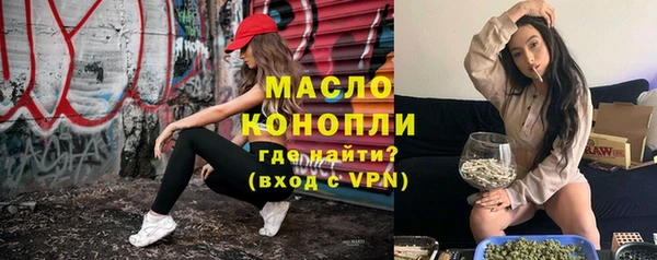 мяу мяу кристалл Елизово