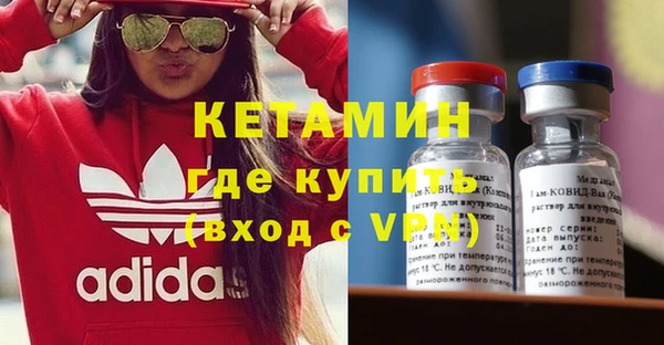 кокаин Ельня