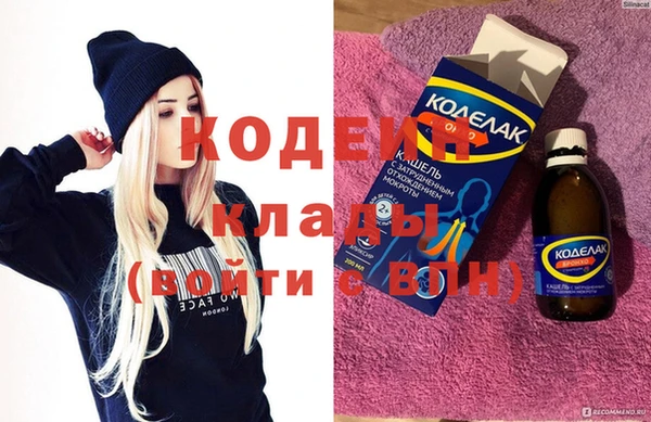 мяу мяу кристалл Тында