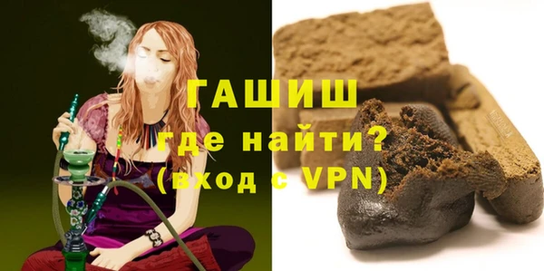 мяу мяу кристалл Елизово