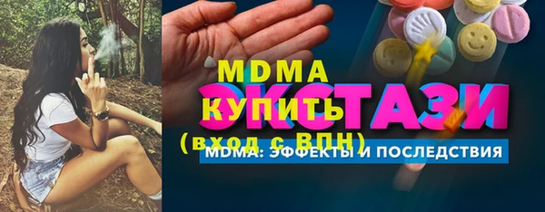 кокаин Ельня