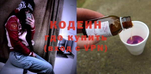 мяу мяу кристалл Елизово