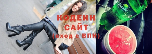 мяу мяу кристалл Елизово