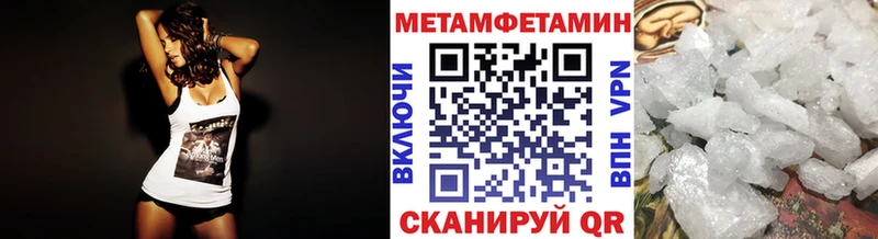 Метамфетамин Methamphetamine  Купить где  Рошаль 