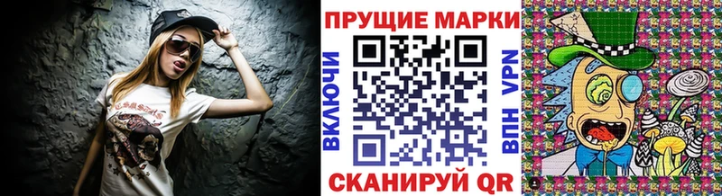 Купить где  Рошаль  Марки 25I-NBOMe 1,5мг 