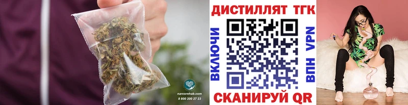 Купить где Рошаль Дистиллят ТГК вейп